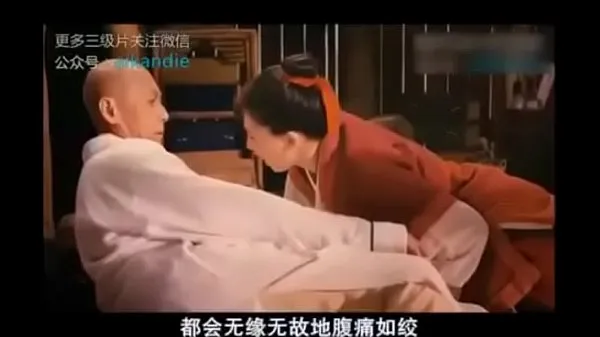 XXX Película terciaria clásica china megavídeos