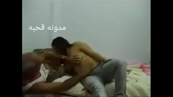 XXX Sesso arabo egiziano la mia prostitutamega video